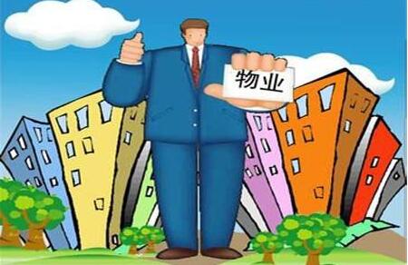 物業(yè)管理與社區(qū)服務(wù)的區(qū)別？匯邦物業(yè)為你介紹